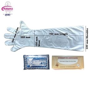 Gynecology Disposable Shoulder-Length Gloves Veterinary Use I HDPE I 30 Inch I Pack Of 200 Pcs