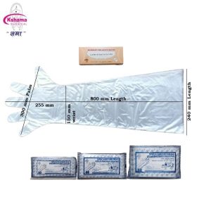 Gynaecology Disposable Shoulder-Length Natural Gloves Veterinary Use I PE I 32 Inch I Pack Of 200 Pcs