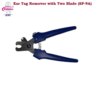 Kshama Ear Tag Remover with Two Blade I veterinary Surgical Instruments (1 Pcs)